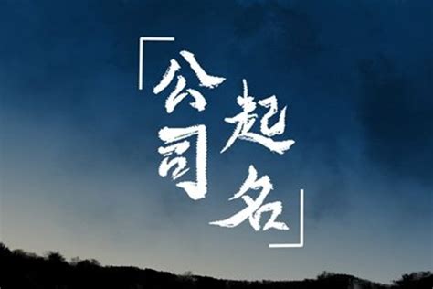 屬猴名字